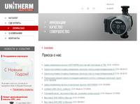 Unitherm | ������ � ���
